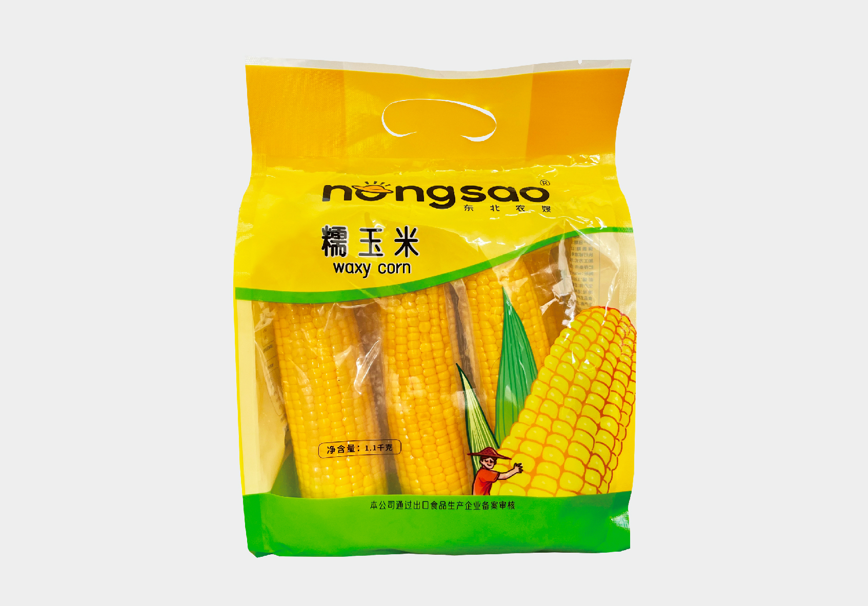 �������6֧�b1.1kgŴ���ף�